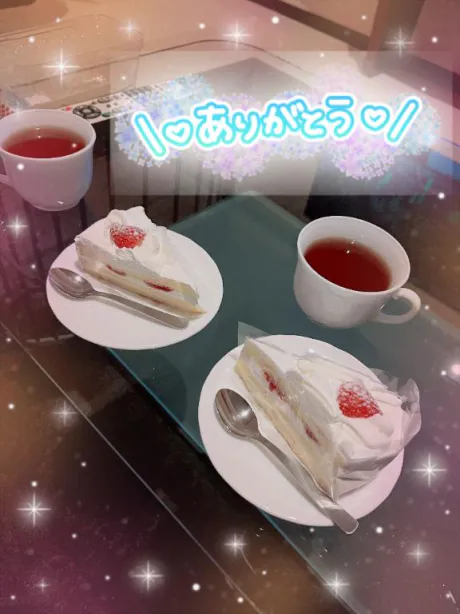 ♡お礼日記♡/せいら