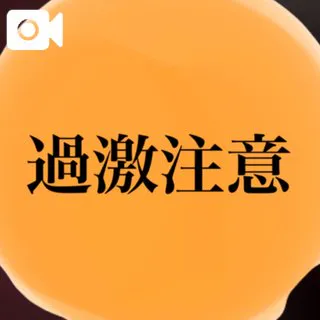 かや【18禁日記更新中】エススタイルクラブ