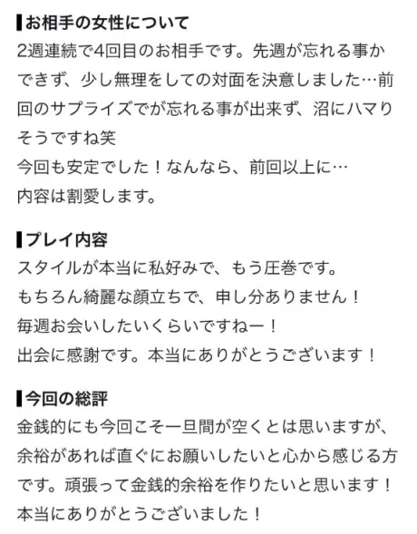愛乃(あいの)グランドオペラ福岡