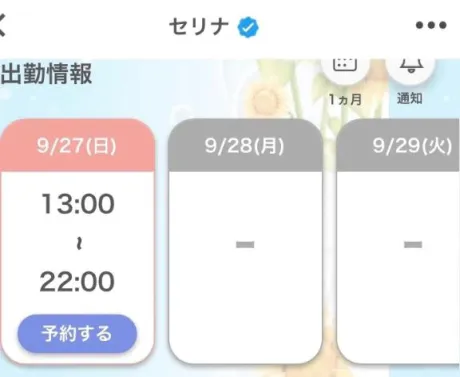 22時まで