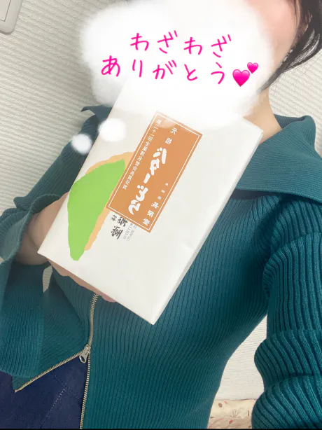 お礼 💌M さん /このみ
