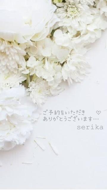 明日のご予約💗