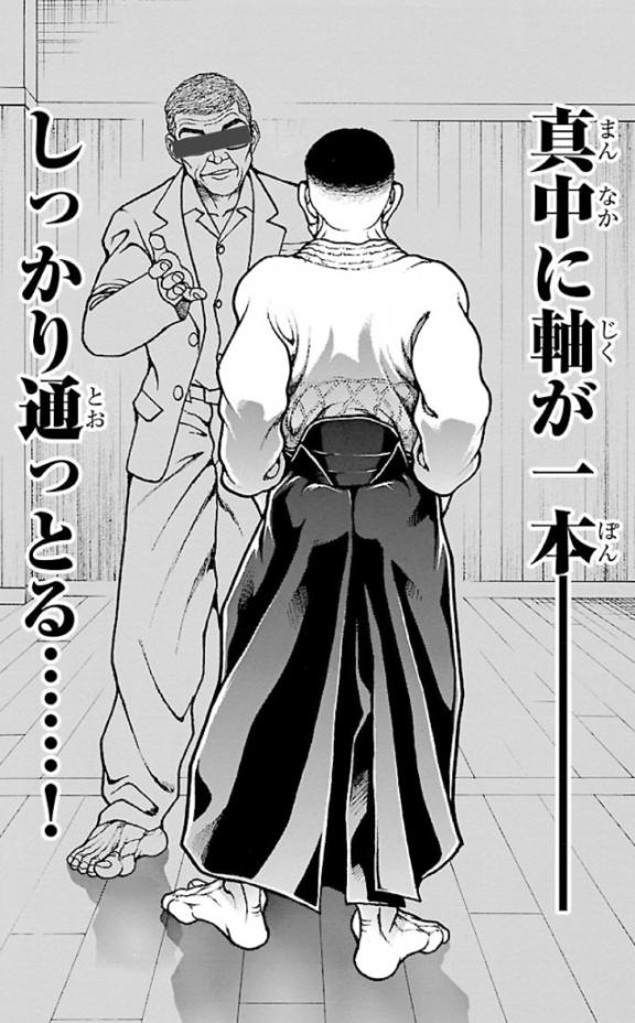 復活　れいら　奥様SUTEKIな奥様は好きですか？