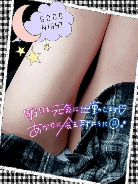 退勤しました(՞っ ̫ -՞)♡