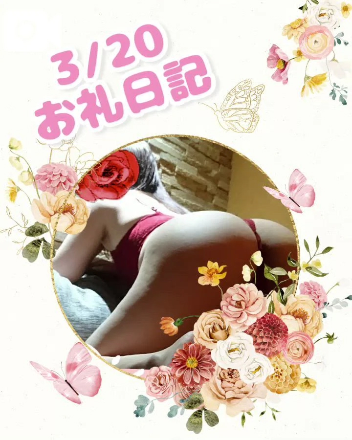 赤い靴の本指様へ…💌✨