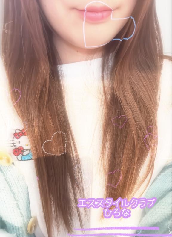 ひろなエススタイルクラブ