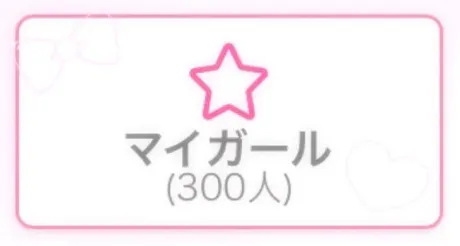 風俗初体験 こはる3年H組