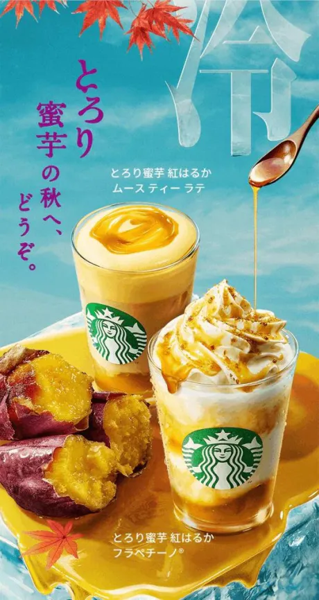 美味しそう(´,,•﹃•,,｀)/伊藤あやの