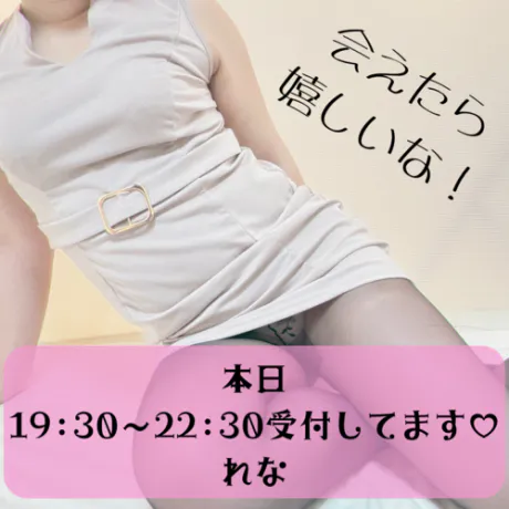 今日はちょっと寒いかな？/業界初れな【青森】