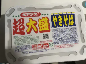 比例/りょう 奥様