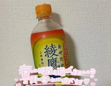 出勤します✨/まゆ