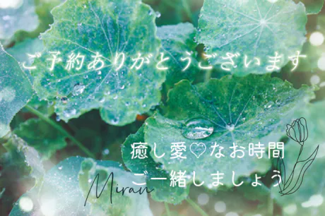 前日ご予約に感謝です☔️