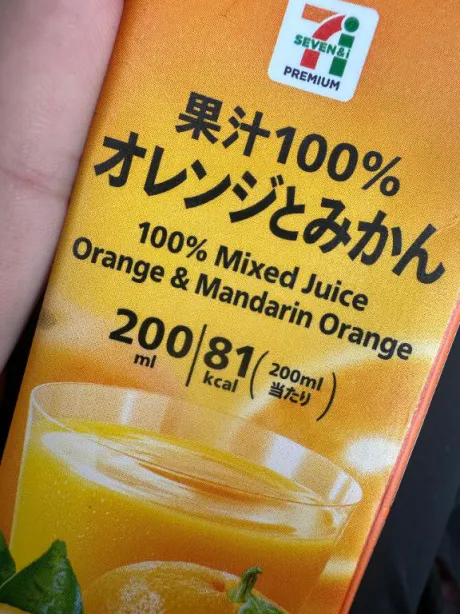 あんなDeliysCure仙台