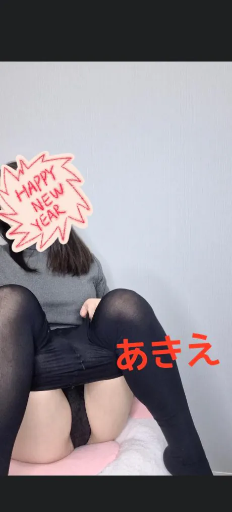 母乳　あきえ　奥様SUTEKIな奥様は好きですか？