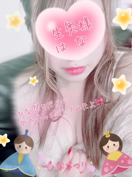 お雛様のあこがれ🎎🍡🌸/☆はな奥様