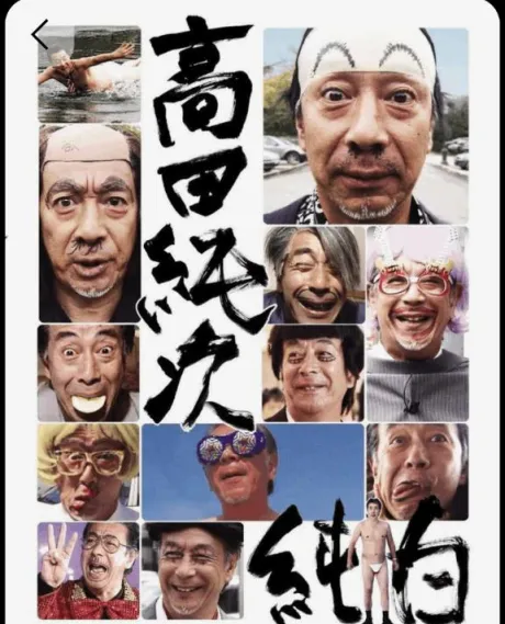 おばんです🌃/ルイ