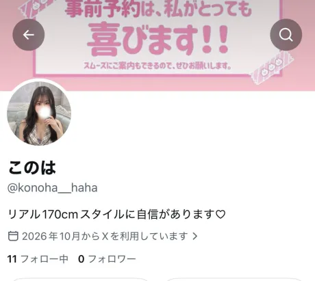 はじめました！/待望の【Sクラス】♡てぃあ♡