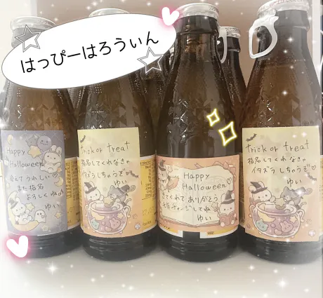 本日は💕/ゆい♡責め好き ☆ 青森大釈迦