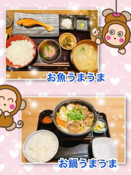 よしえ 奥様仙台人妻セレブリティー