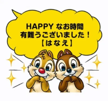 華恵-はなえ-人妻倶楽部　花椿盛岡店