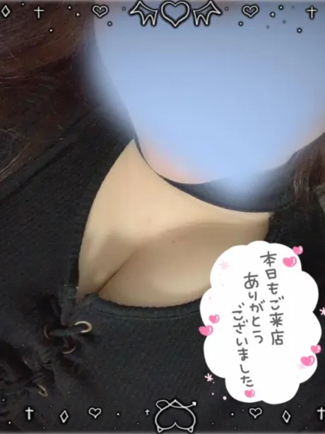 退勤❣/ちさと