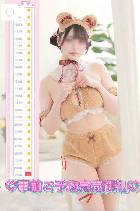 🎀事前ご予約完売御礼🎀ありがとう🥰💗/くるみ