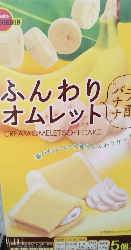 サイズが/緊急入店マオリ(弘前)