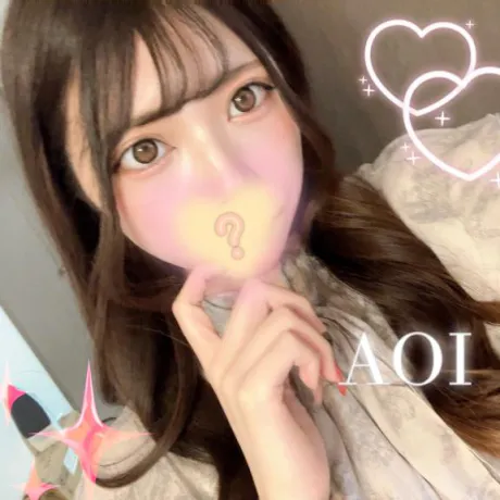あおい素敵な女の子は好きですか?