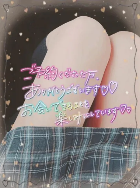 川村(かわむら)熟女屋本舗