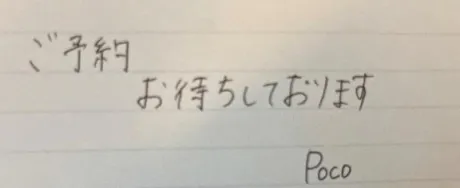 ポコ人妻生レンタルーNTRー