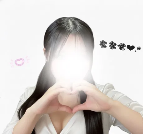 ななせMy Lover 八戸