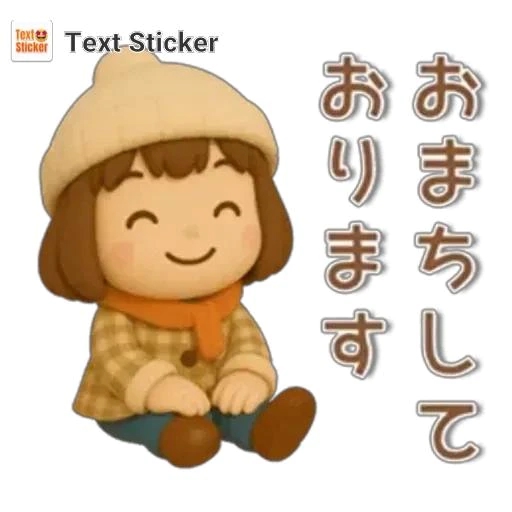 年の終わりに🍵