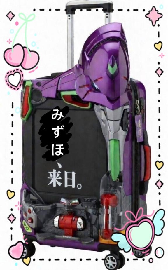 みずほ　奥様のブログ いまーす♡