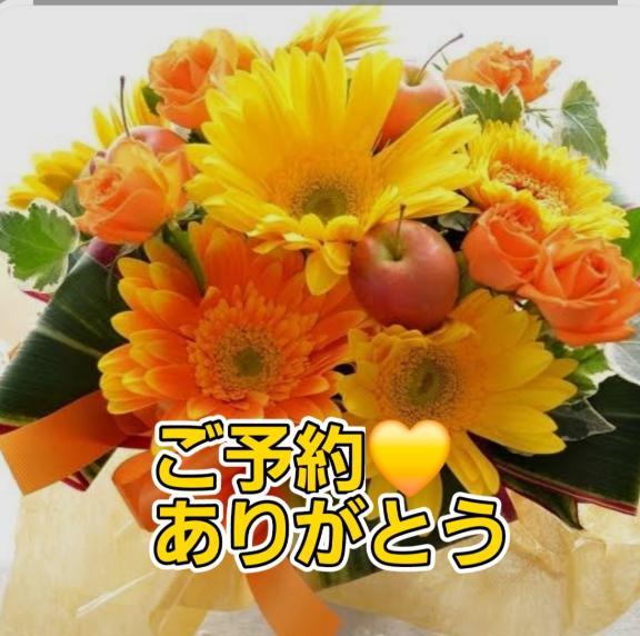 お誘い❤️ありがとう