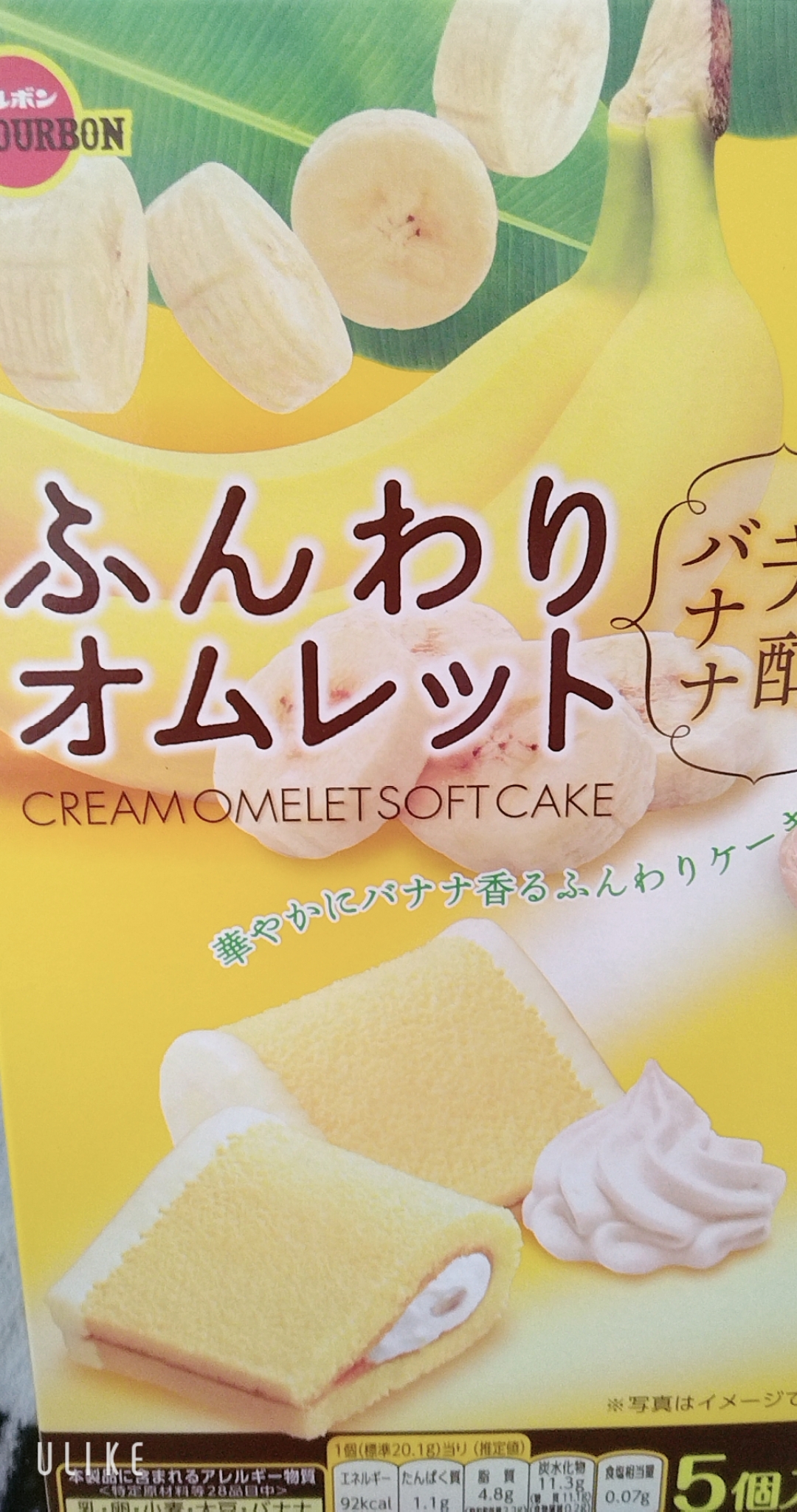 サイズが/緊急入店マオリ(弘前)