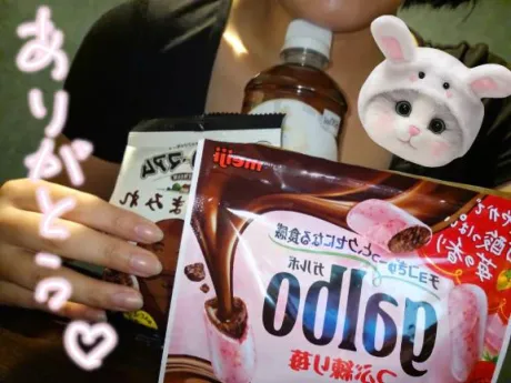 初めて❤