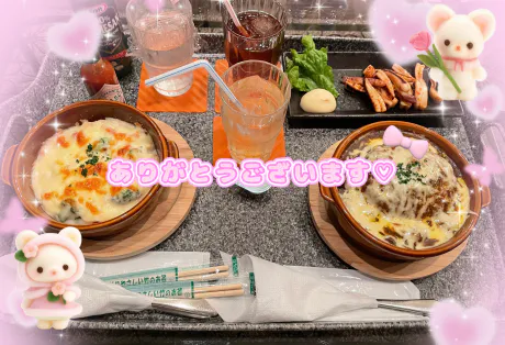 青森大釈迦 メルちゃん１８歳のブログ 昨日のお礼です✨️