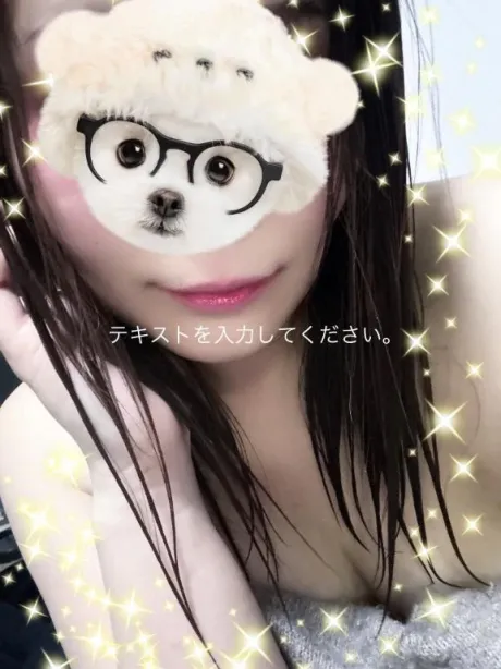 こんばんはー❣️/せいか