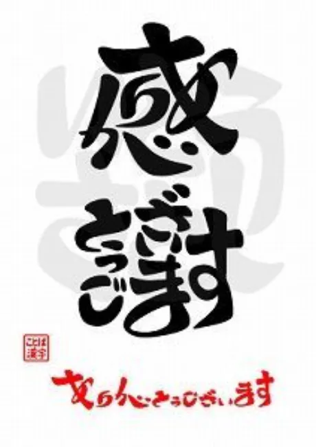 おはようございます😊/つばさ【弘前黒石】