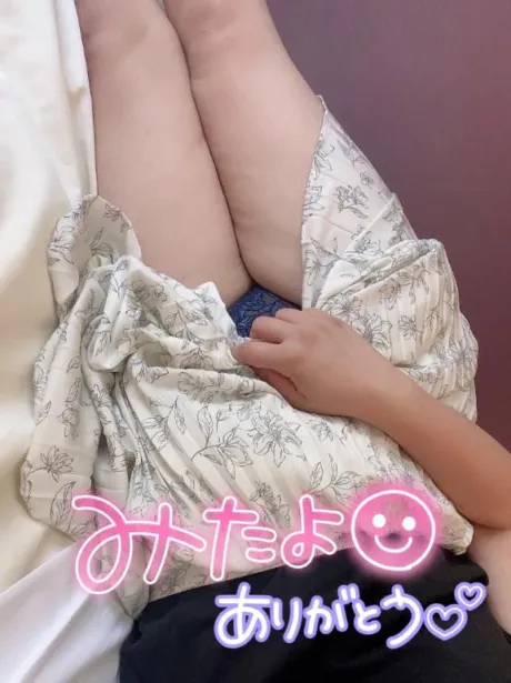 見てました👀