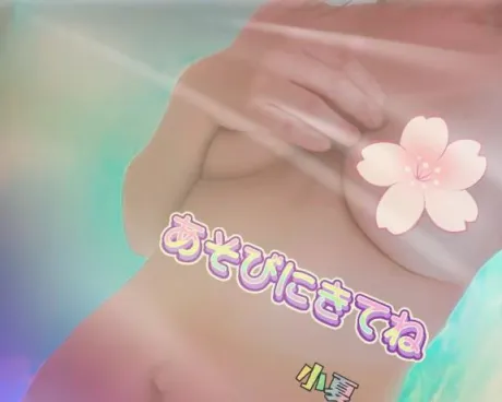 小夏マダム DOLCE