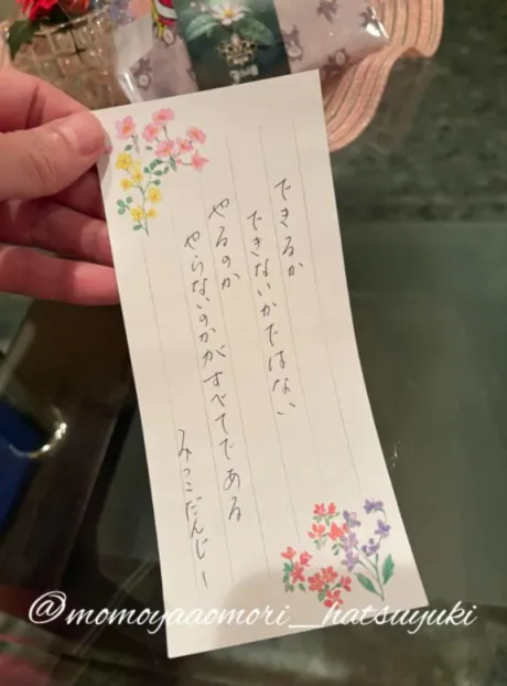 初雪☆青森青森･弘前人妻デリヘル桃屋