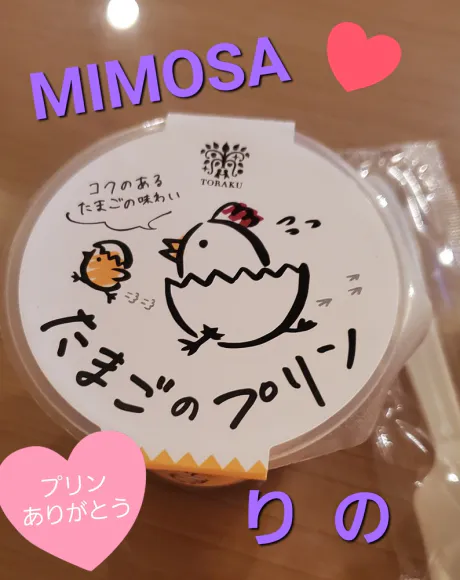 新人りのさん[青森]MIMOSA
