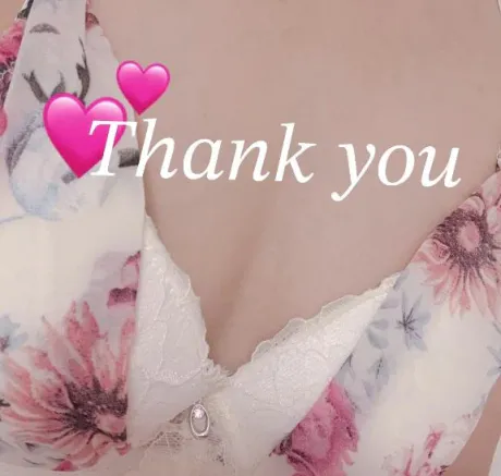 お礼です♡/あい