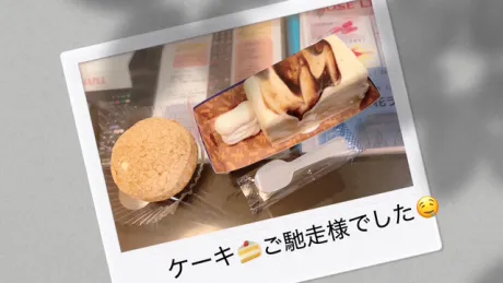 ★ユイウィンク