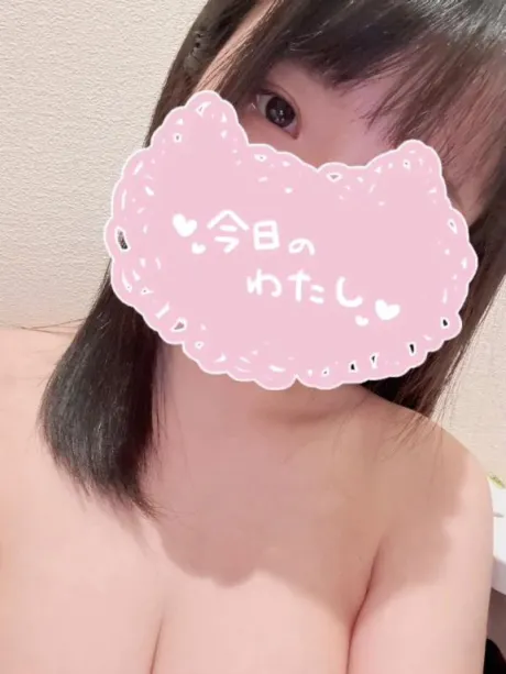 ひなごほうびSPA福岡店