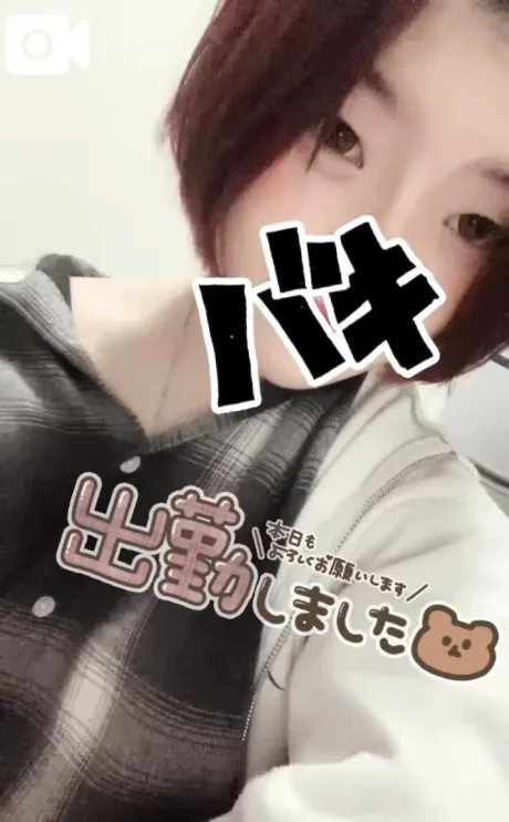 くう宮城♂風俗の神様　仙台店