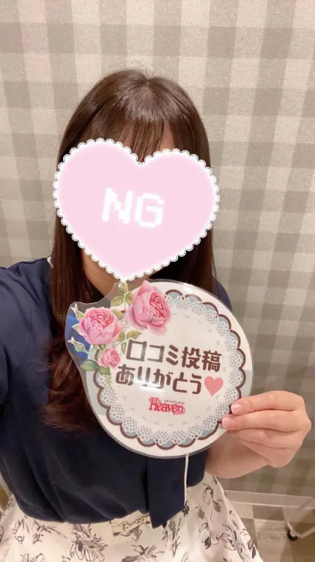 なみか白いぽっちゃりさん-仙台店-