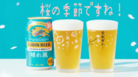 初回だけは、、、/かりん 奥様