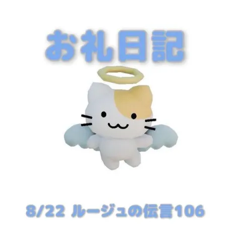 あおば宮城大崎古川ちゃんこ